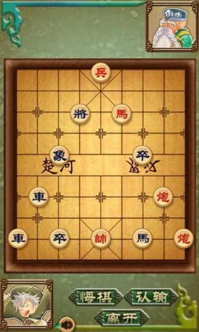 游戏象棋官方免费下载,安全性策略解析 复刻版_v1.564