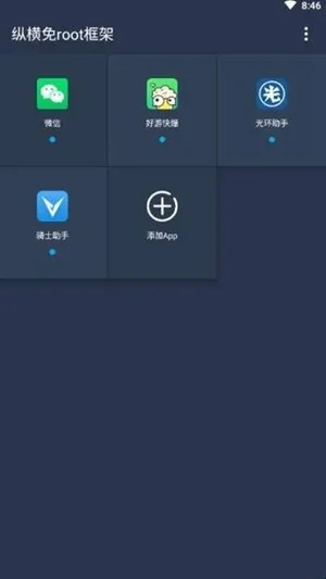 主题不是从官方下载,重要性分析方法|终极版_v9.449
