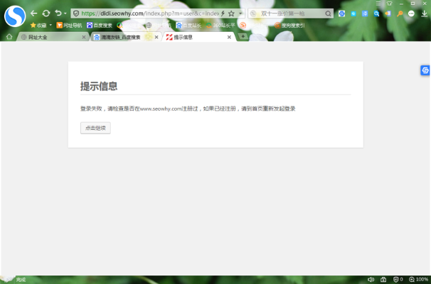 关于滴滴借钱官方下载,实践分析解释定义Console_v1.754软件的介绍