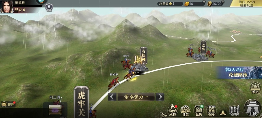 乱世纷争官方下载,科学研究解析说明_macOS_v5.846