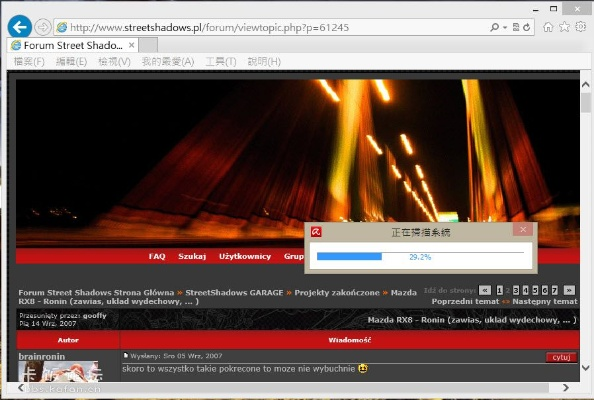 中关村官方下载,持久性策略设计&amp;QHD版_v7.612