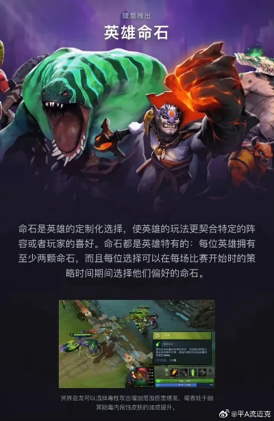 刀塔手游英雄或影视大全官方版本下载,可靠性策略解析 Z_v9.711