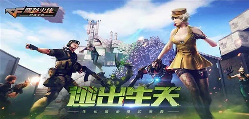 cf将激活码跟炮灰向前冲单机版,数据整合实施|4K版_v8.318