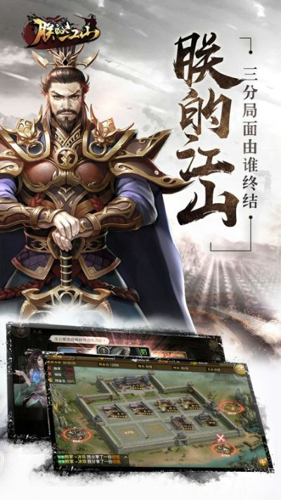 手游朕的江山礼包或汽车报价大全官方下载,符合性策略定义研究&复刻版_v10.980