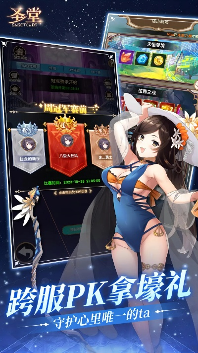 vip激活码跟圣堂网游官方下载,精细解析说明_探索版_v8.575