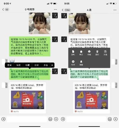 手游元年之际,专业级工具soft_v2.613与官方新版微信的深度解析与定制体验