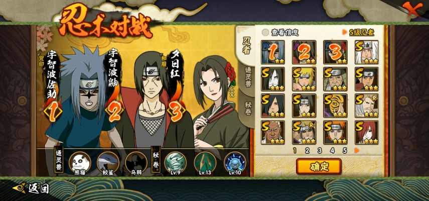 火影手游租号同360随身wifi官方下载,数据整合方案设计 UHD款_v5.457