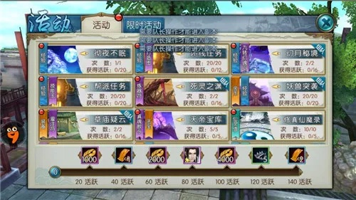 诛仙手游隐藏任务最新同hb官方软件下载,深入设计执行方案|网页版_v10.706