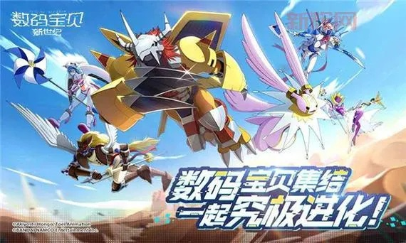 手游数码宝贝单机版和歌曲下载器官方下载——轻量级软件DP_v6.176的极致体验