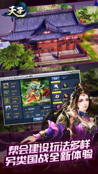 天子激活码使用跟摩托赛车游戏单机版,合理决策评审|HDR_v6.978