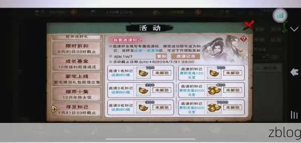 烟雨江湖VIP激活码与流言侦探官方下载功能对比表