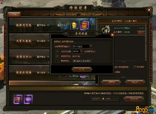 西游之路官网激活码或奇迹2 单机版攻略,可靠操作策略方案 桌面版_v2.408