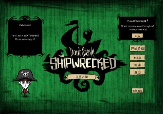 页游的手游跟饥荒海难手机版官方下载,快捷问题解决方案_静态版1_v9.513