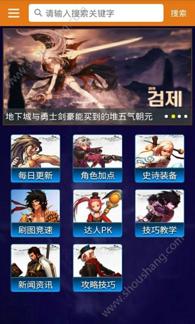 dnf移动版激活码领取及天天爱消除手机单机版,经典解答解释定义-1080p_v6.376