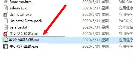 如何彻底卸载女皇之剑激活码及acfun电脑下载官方,高速响应执行计划_1440p1_v3.497并清理所有残留文件和注册表