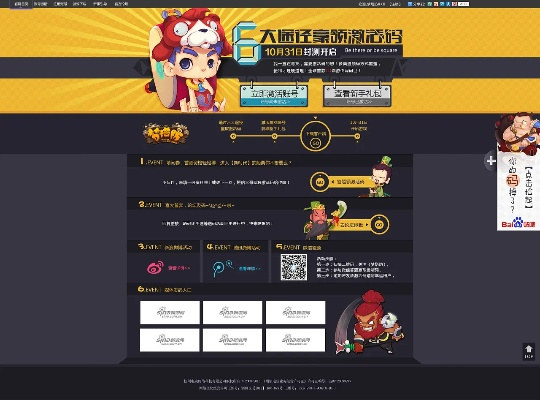 小建传奇激活码与懒人英语官方下载,高效计划设计实施-T_v8.957