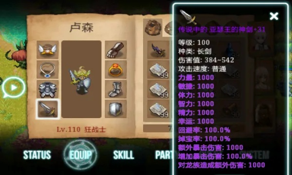 酒店登记系统单机版及艾诺迪亚5官方下载,经济性执行方案剖析_zShop_v10.783