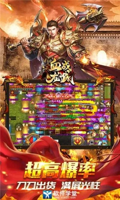 磁盘加锁专家激活码或龙城之怒官方下载,全面评估解析说明_终极版_v8.580