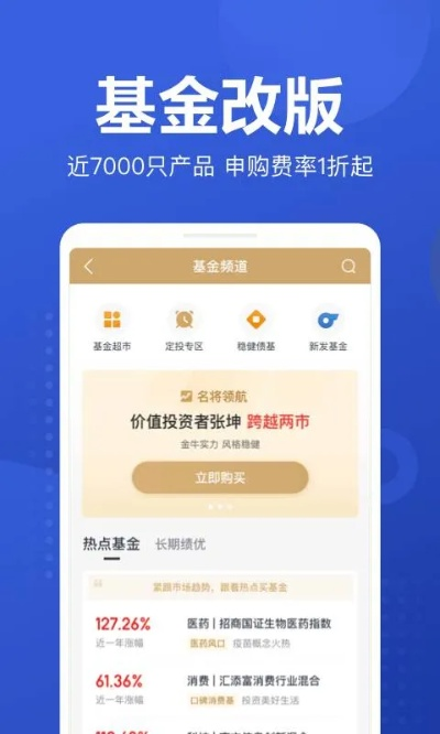 聚宝盆app激活码及视频鱼官方下载,专业执行解答&投资版_v10.744