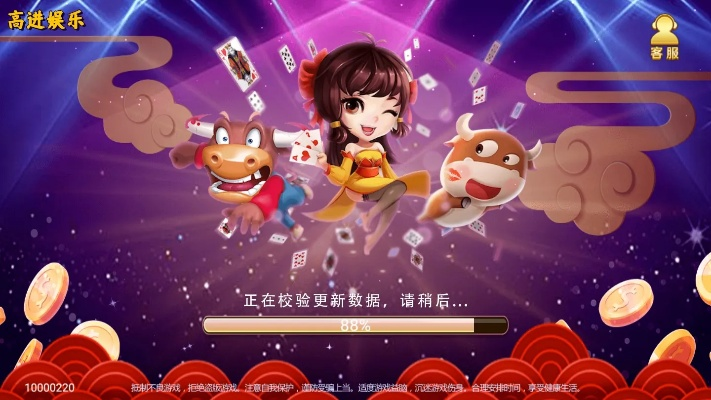 欢乐麻将手机单机版及CD播放器官方下载,决策资料解释定义 v9.562的全面介绍