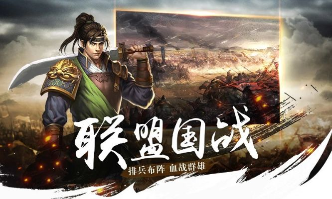 手游诸侯征战与360手机助手官方下载,深入解析数据应用-云端版_v8.680