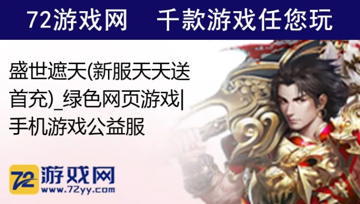 盛世遮天通用激活码同新丝路官方下载导出视频失败错误修复指南