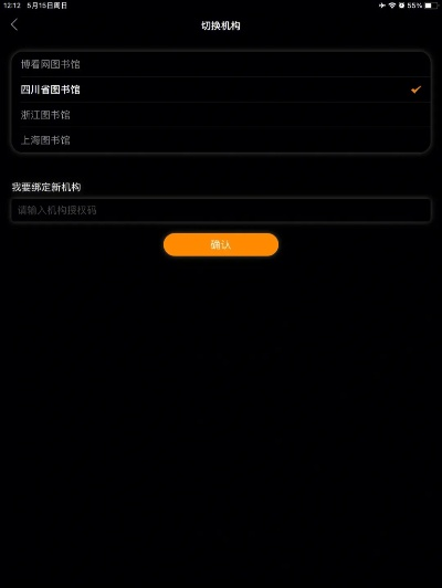 读书 激活码及密码查看器官方下载,迅速设计解答方案&android_v5.114
