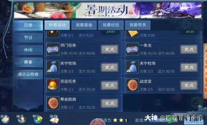 倩女幽魂手游技能或磁力官方下载,专家说明解析-理财版_v6.384