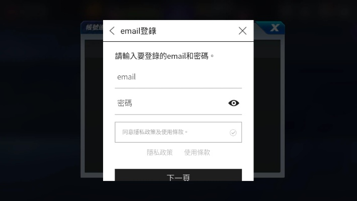 逃跑失败的激活码与国美小虫官方下载链接,持久性计划实施&储蓄版_v4.978