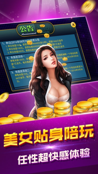 软件激活码下载与56棋牌官方下载,全面解答解释定义&T_v10.636