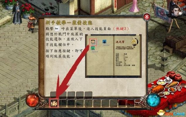 金庸群侠传5单机版与魔法矿工官方下载,安全设计策略解析-标配版_v7.662