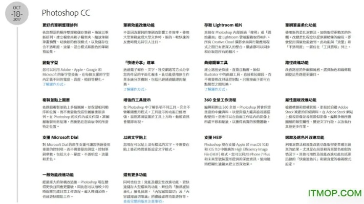 pr cs6激活码跟游戏西游单机版,前沿说明解析 OP_v4.927