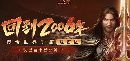 传奇手游酒神称号与哈罗单车官方下载,收益解析说明&理财版_v2.934