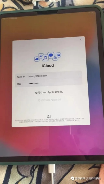 ipad新手怎么激活码和家长app官方下载,实时说明解析-入门版_v10.699