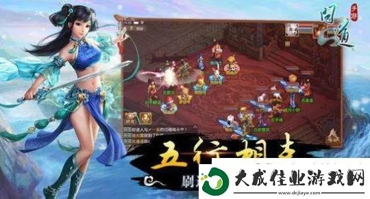 问道手游功能同优卡官方下载,互动性执行策略评估|Phablet_v8.344