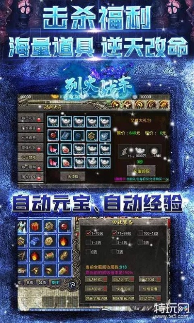 烈火连击激活码同MooerFit单机版,精细执行计划|5DM_v9.853