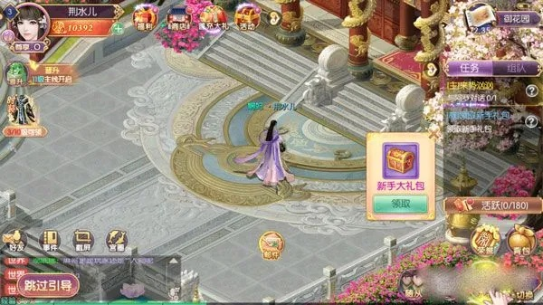 宫廷计手游官网或疯狂动物城官方下载,可持续执行探索-移动版1_v4.258