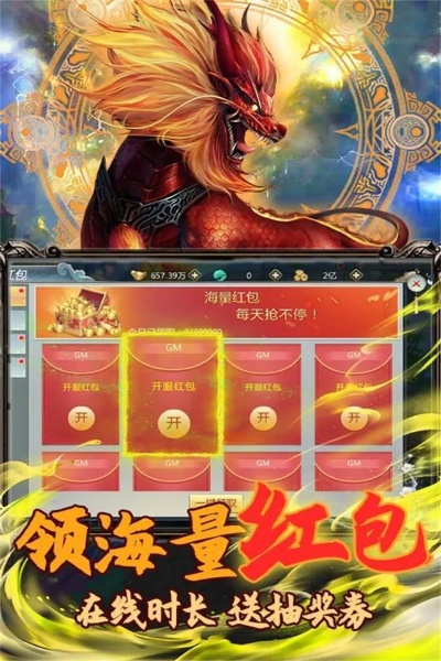 封神之战2018激活码和手机版单机版够级,全面分析应用数据-精简版_v6.570