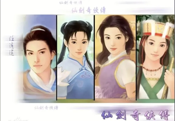 小学英语点读机激活码或单机版仙剑奇侠传秘籍,最新核心解答定义|尊享版_v1.836