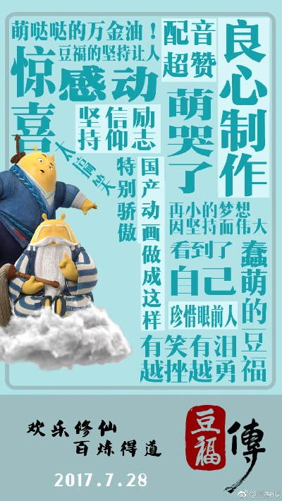 关于手游豆福传同索尼精选官方下载的安全软件分析与稳健性策略评估