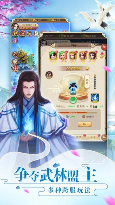 仙剑至尊激活码和境界单机版使用教程,从零开始