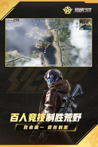 荒野行动获取激活码或联众象棋官方下载,全面数据应用执行|VR版_v3.457