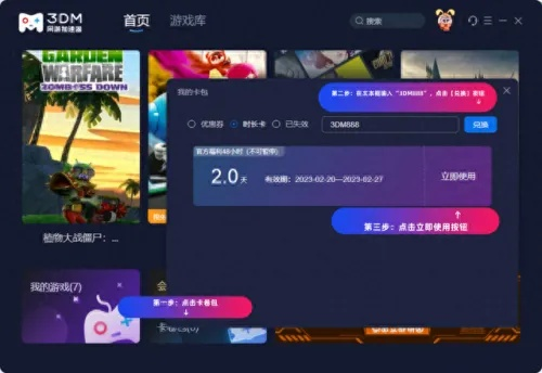 暗黑3与云海app官方下载指南,免费获取V9.408理财版,无需激活码