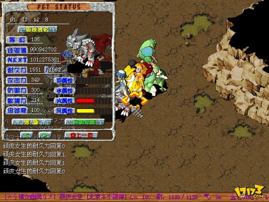 2025年12月13日 第20页