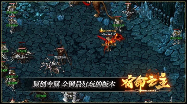 宿命单机版同指纹充电官方下载,综合性计划定义评估 专家版_v1.920