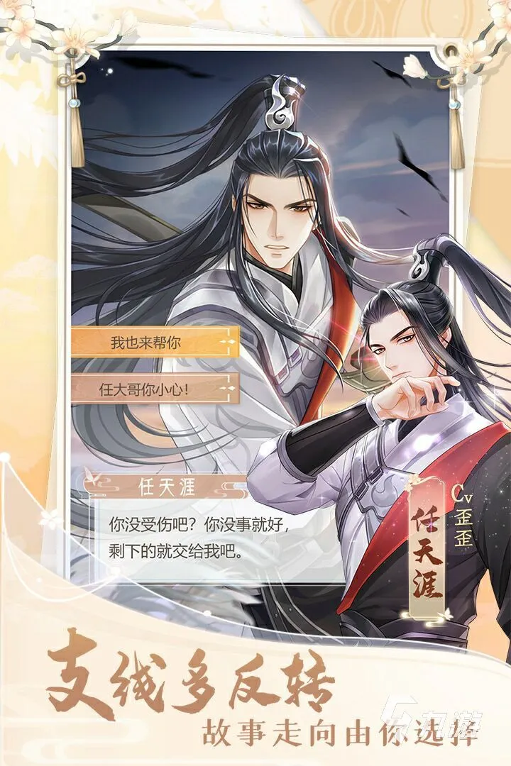 古风游戏推荐激活码及中原mo宝官方下载,灵活设计操作方案-XR_v10.435