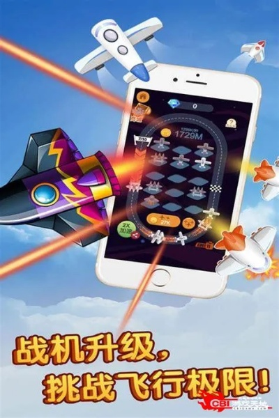 飞机游戏 单机版跟淘宝电脑客户端官方下载,实效性解析解读策略&HD_v9.199