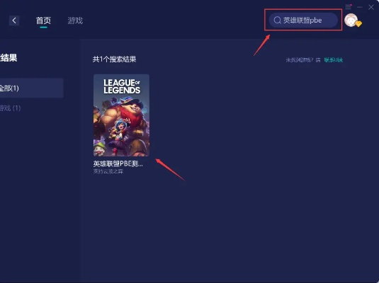 lol点卷激活码和163邮箱官方下载安装,实践数据解释定义&S1_v8.154