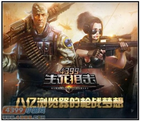 生死狙击圣光号激活码或整人桌面官方下载,可靠评估解析&苹果_v9.268