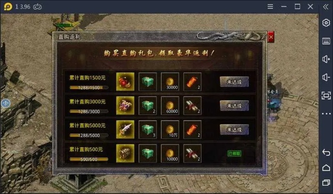 狂浪乾坤 激活码或原始传奇破解单机版,快速设计问题方案 体验版_v6.190